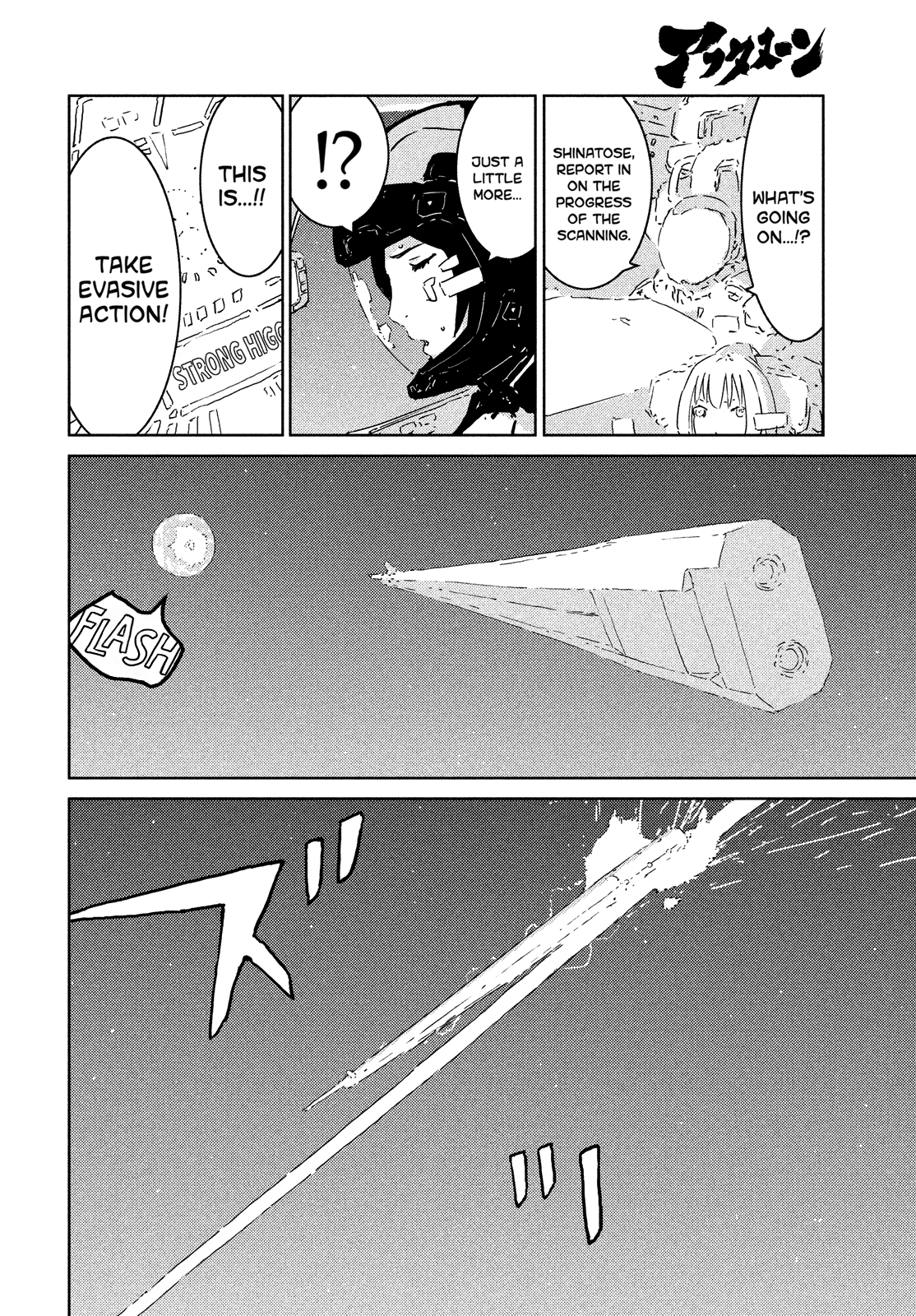 Read Knights of Sidonia en Manga Online