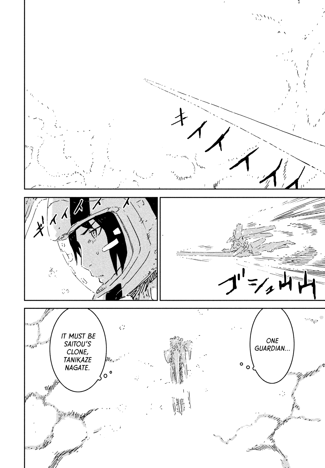 Read Knights of Sidonia en Manga Online