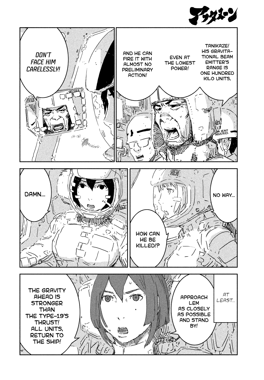 Read Knights of Sidonia en Manga Online