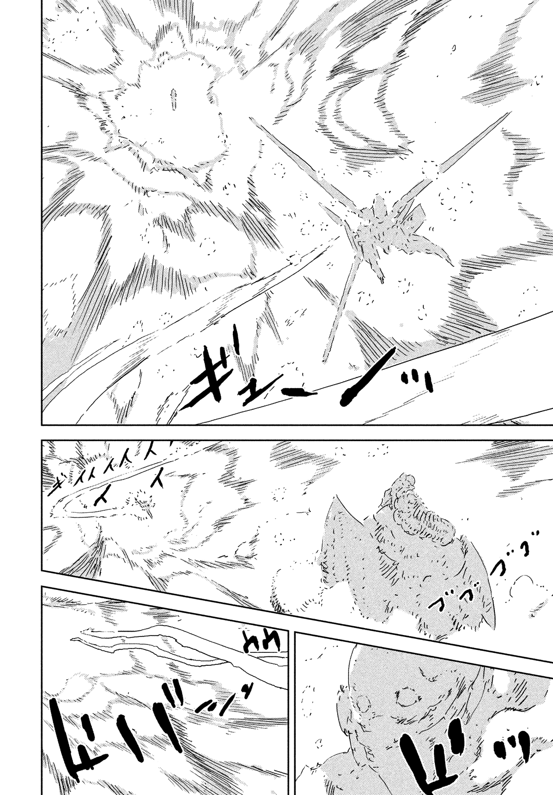 Read Knights of Sidonia en Manga Online
