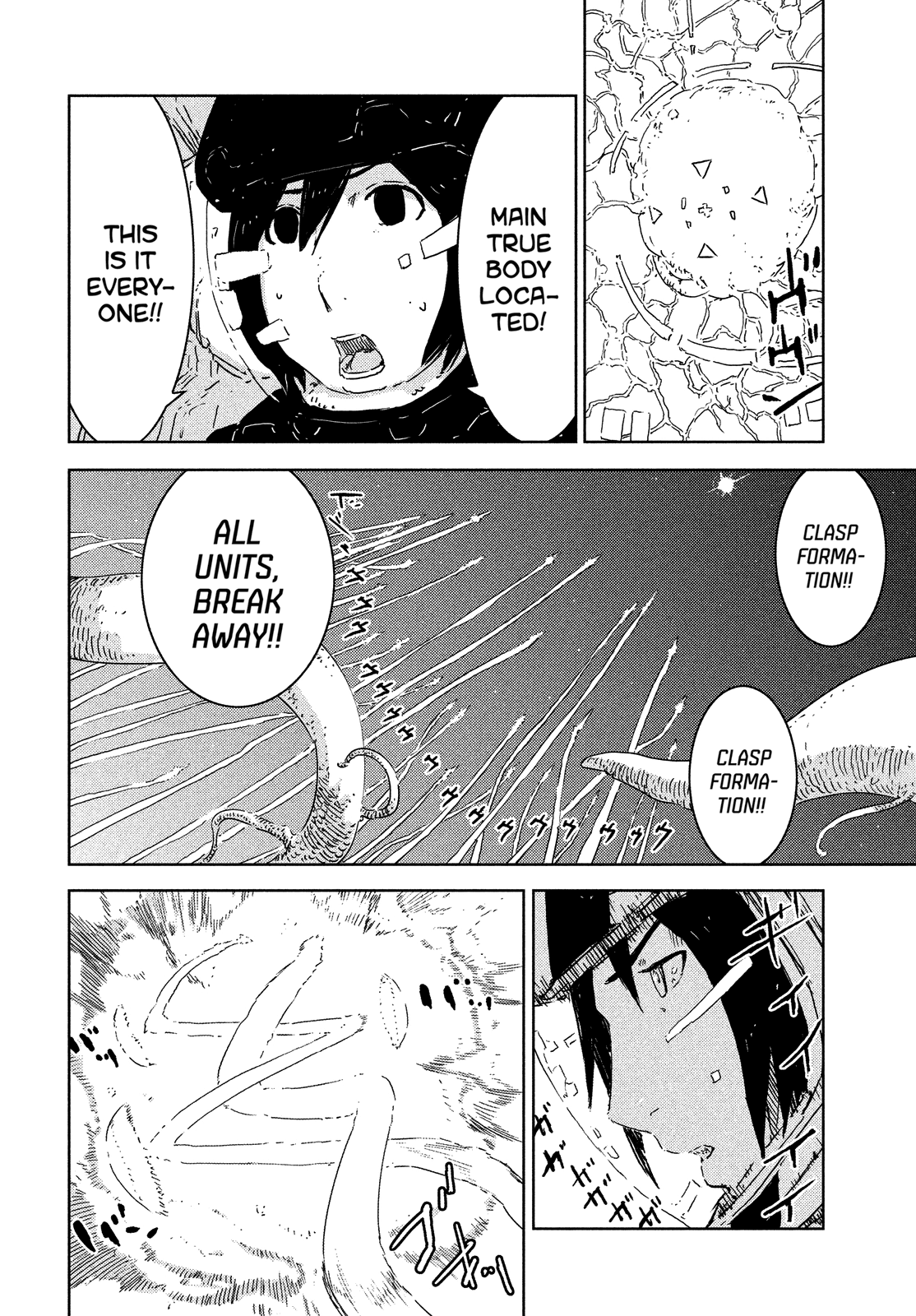 Read Knights of Sidonia en Manga Online