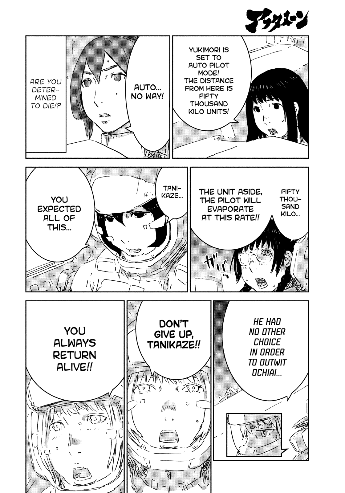 Read Knights of Sidonia en Manga Online