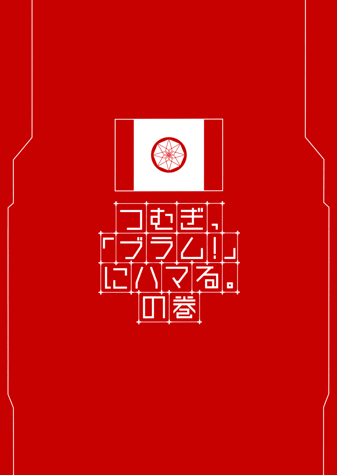 Read Knights of Sidonia en Manga Online