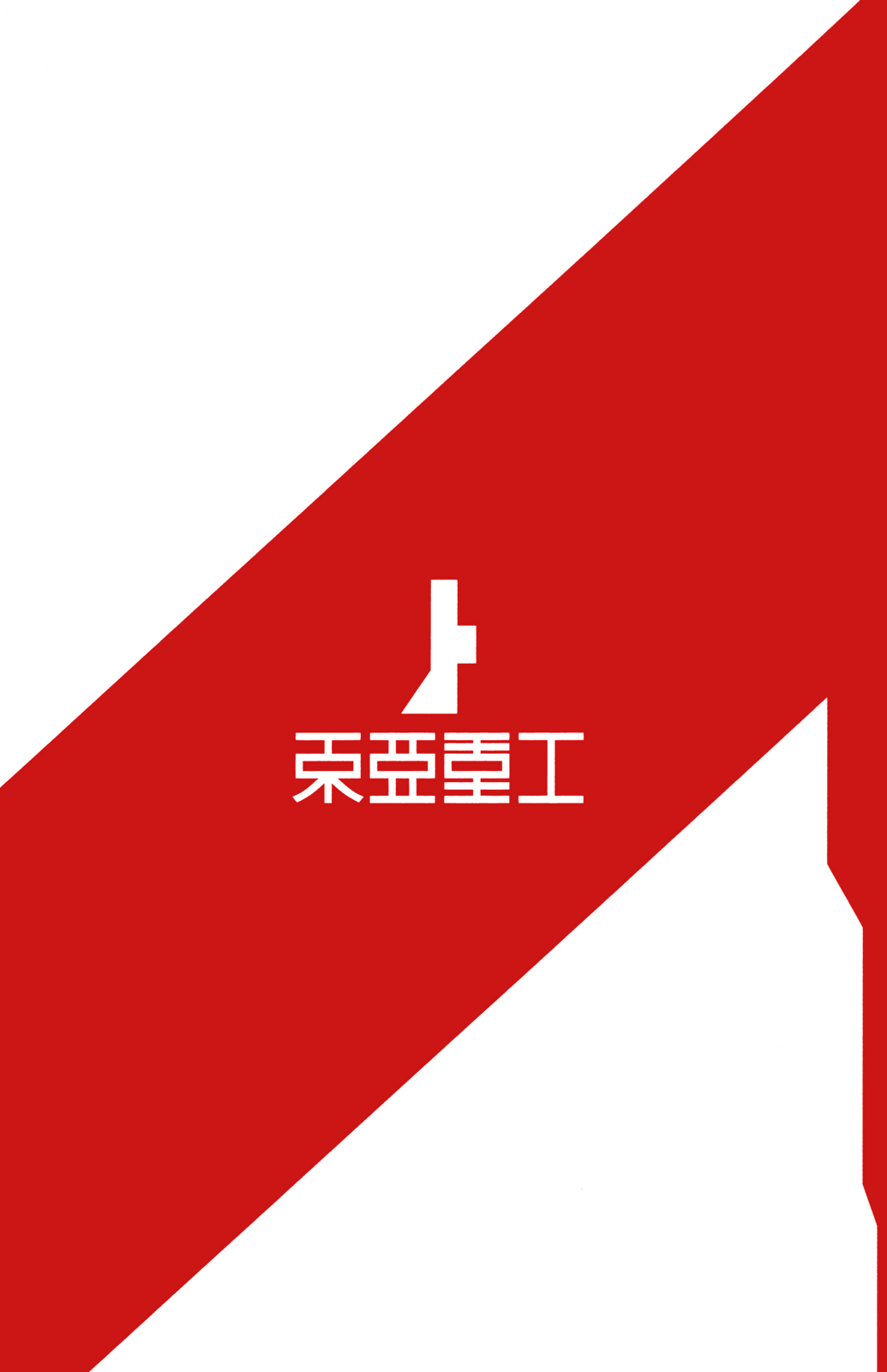 Read Knights of Sidonia en Manga Online