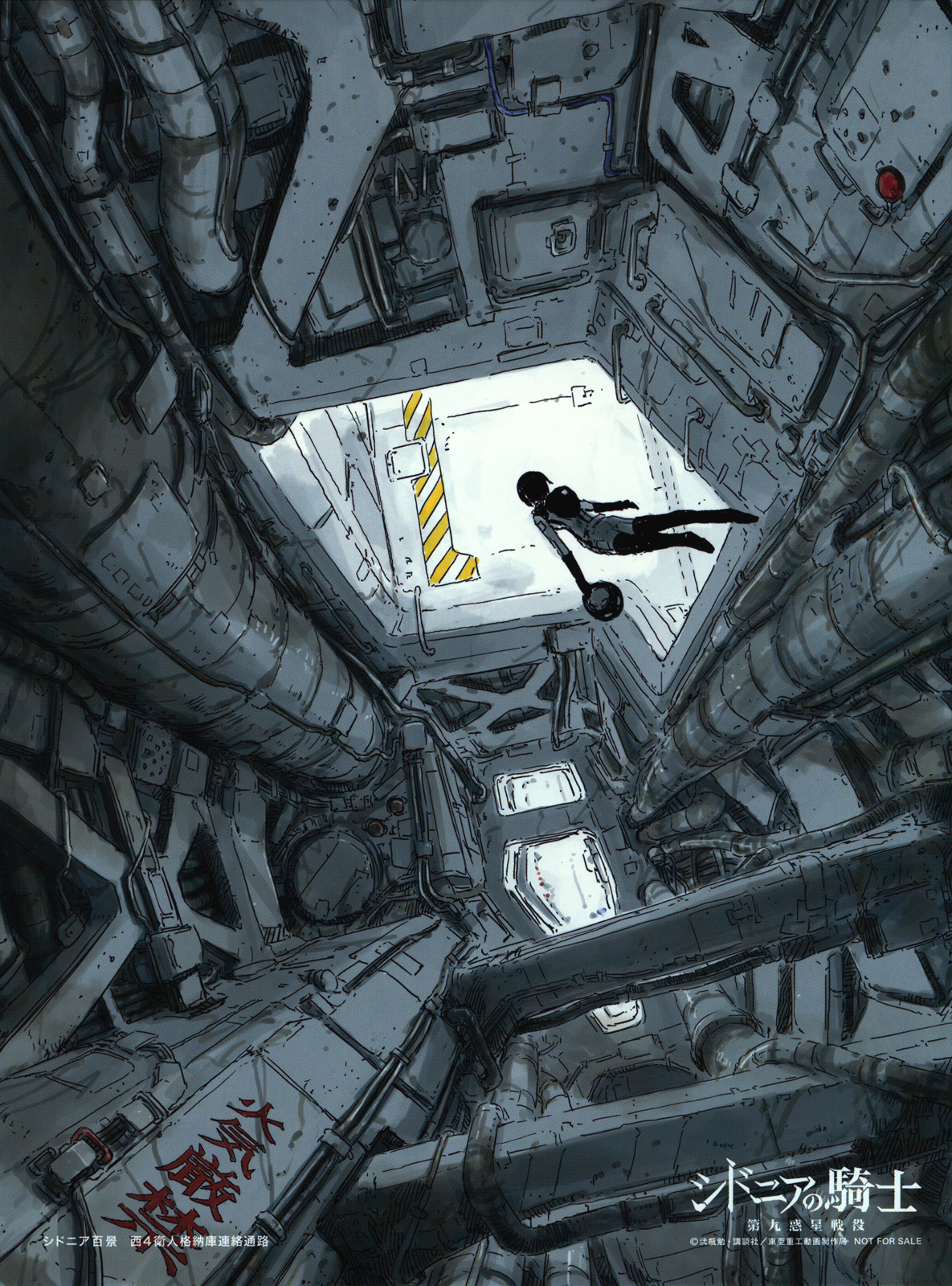 Read Knights of Sidonia en Manga Online