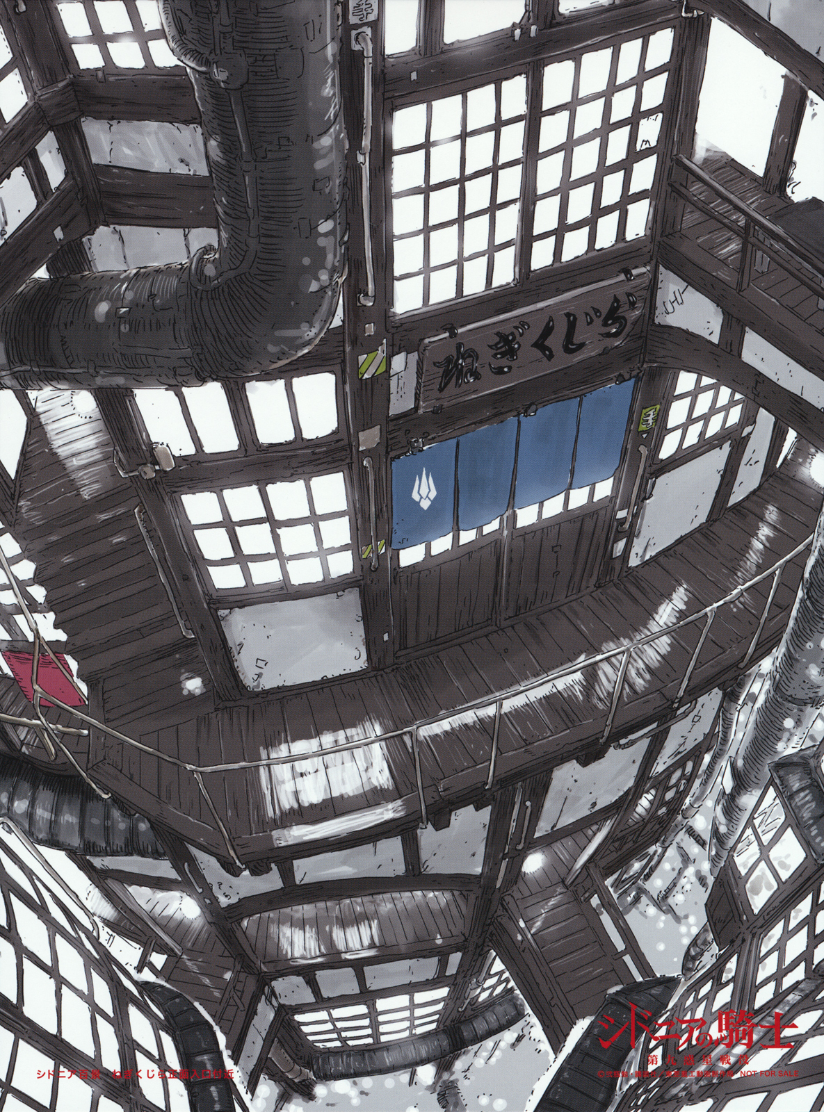 Read Knights of Sidonia en Manga Online