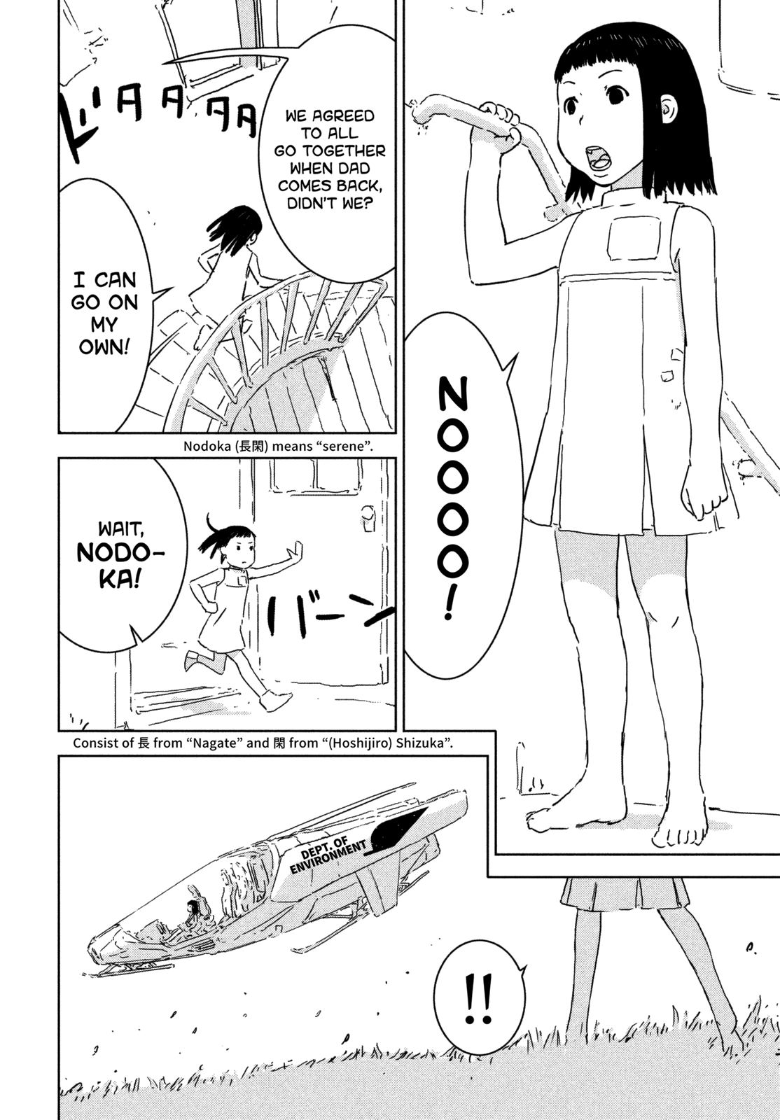Read Knights of Sidonia en Manga Online