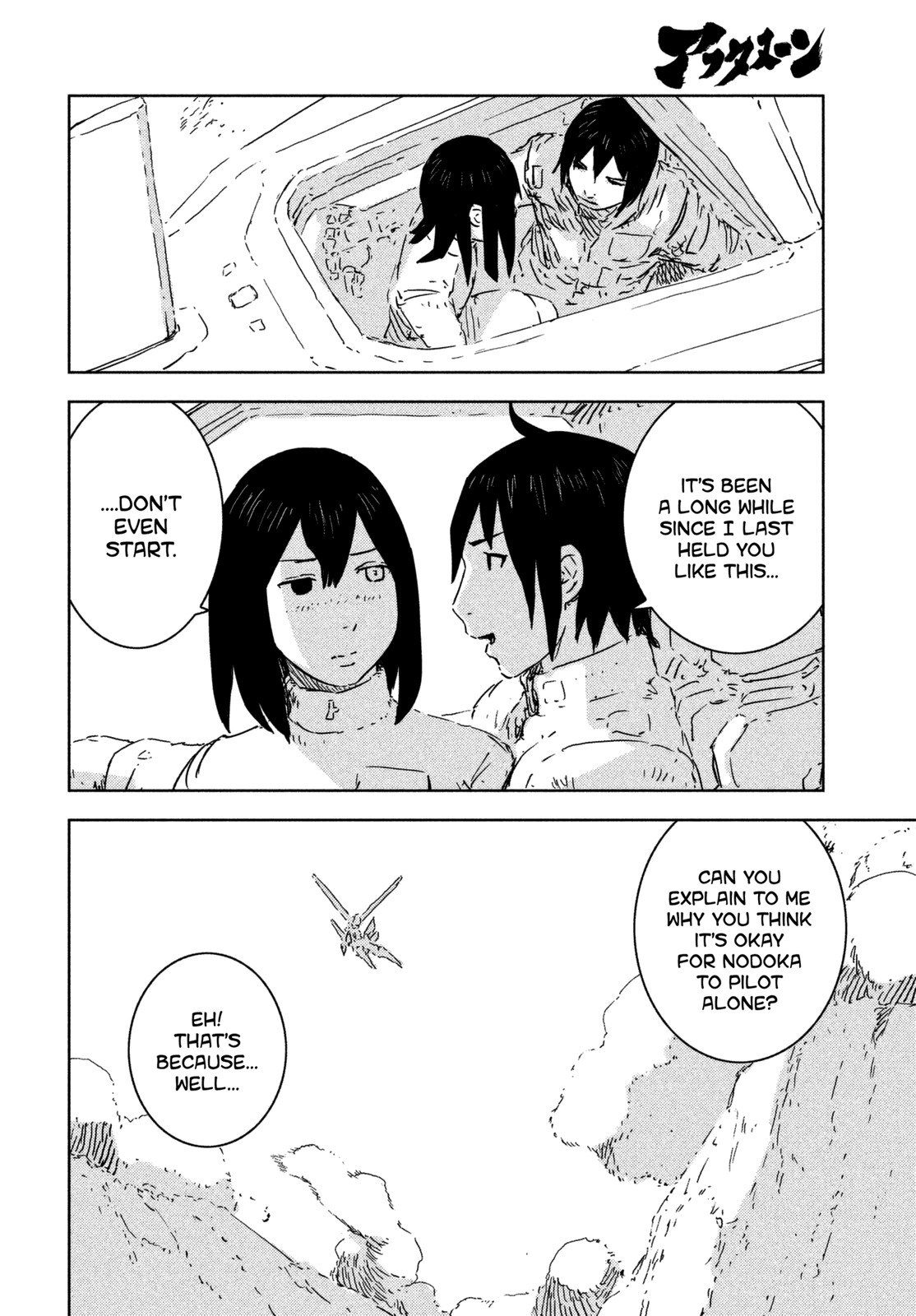 Read Knights of Sidonia en Manga Online