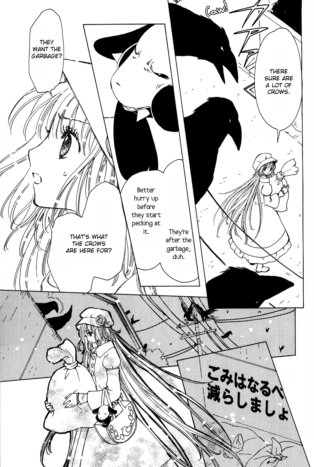 Read Kobato en Manga Online
