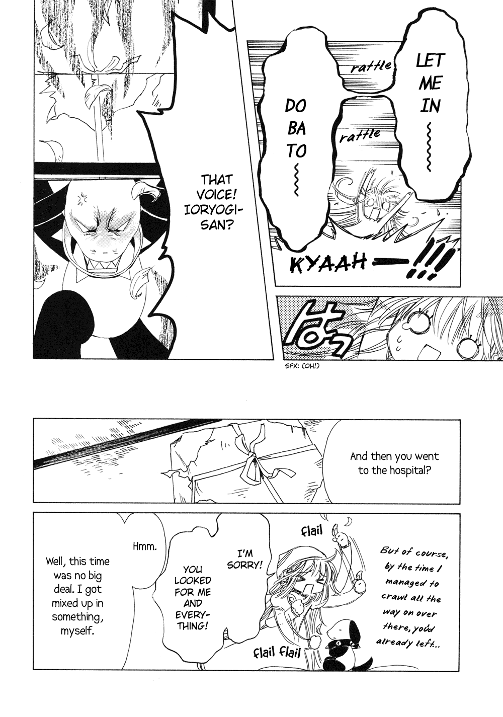 Read Kobato en Manga Online