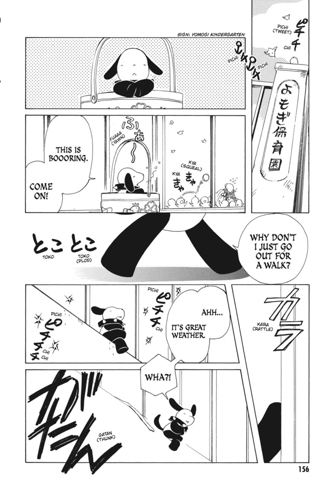 Read Kobato en Manga Online