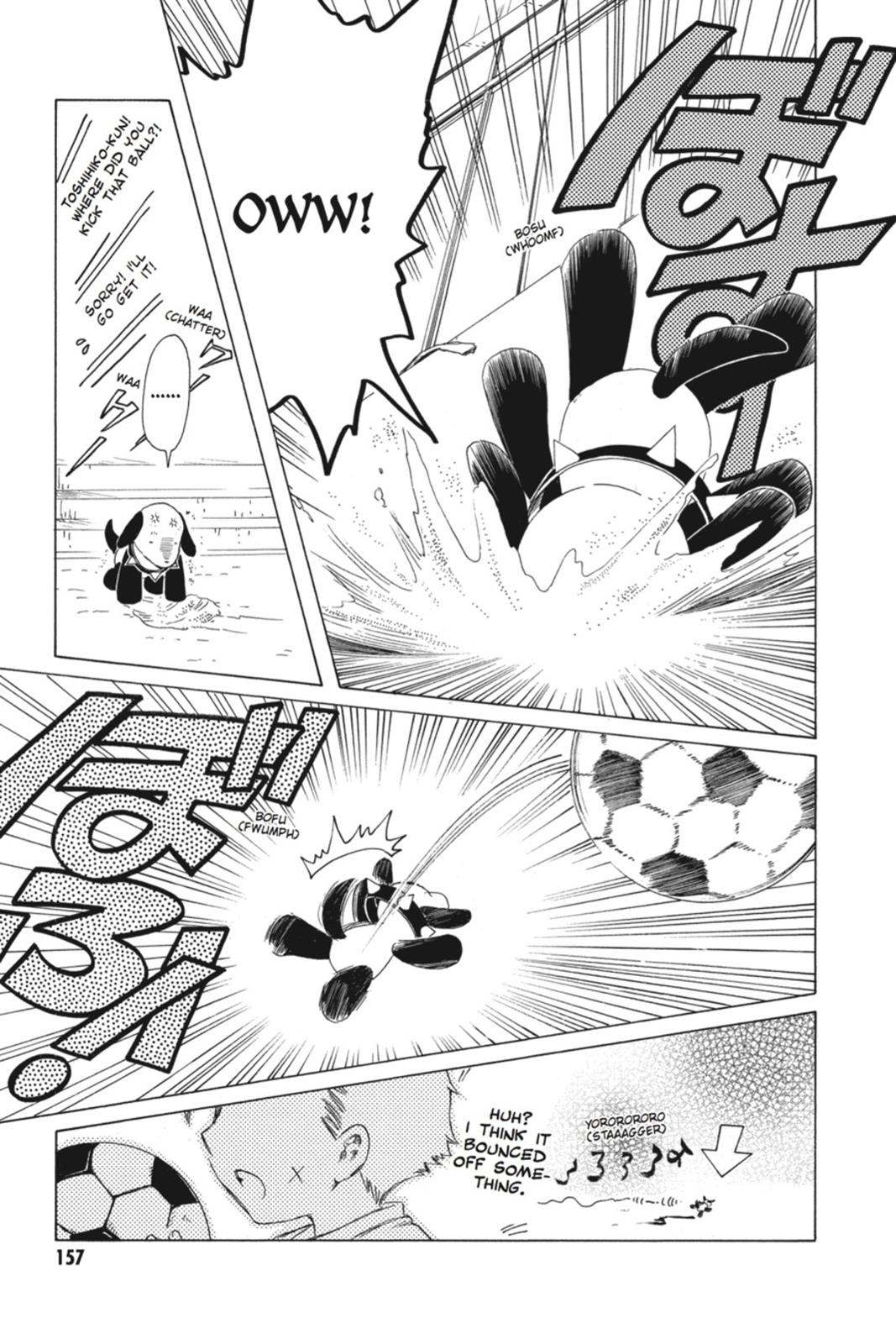 Read Kobato en Manga Online