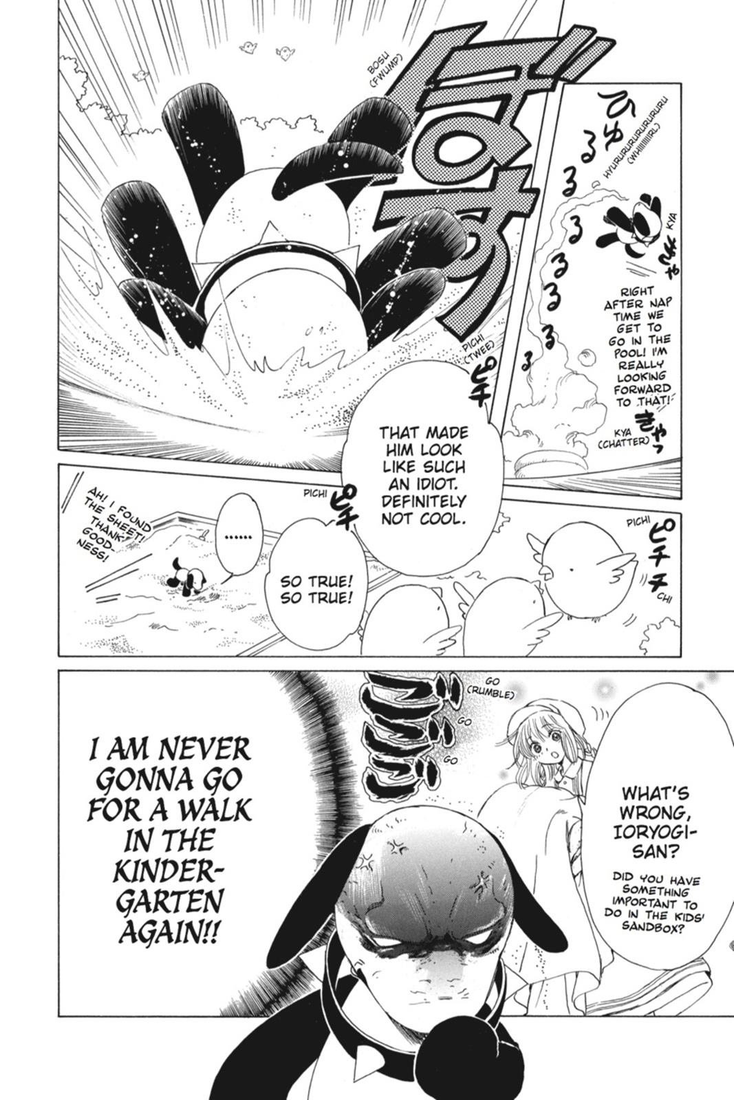 Read Kobato en Manga Online