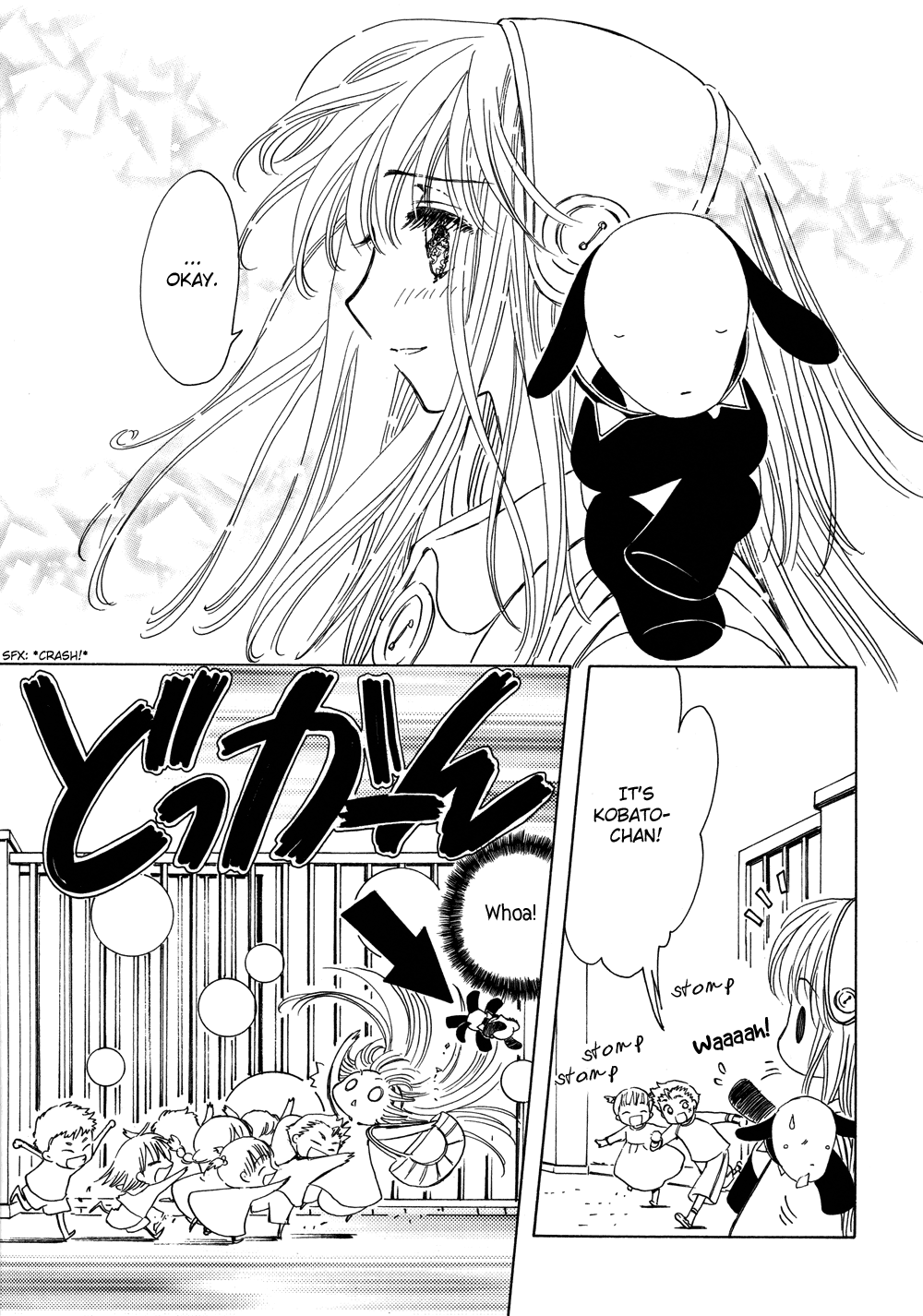 Read Kobato en Manga Online
