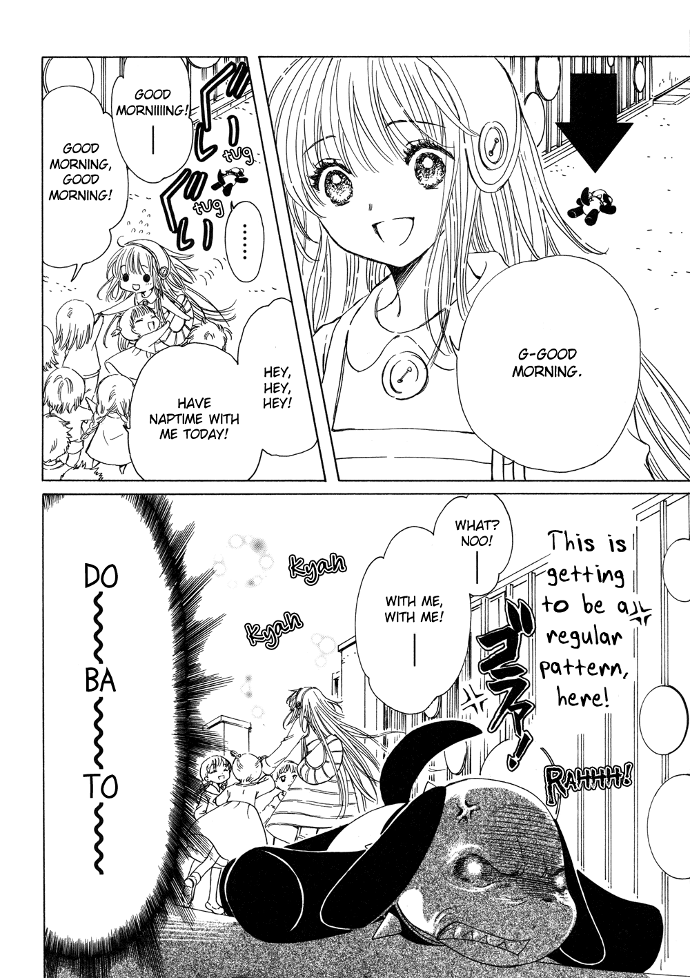 Read Kobato en Manga Online