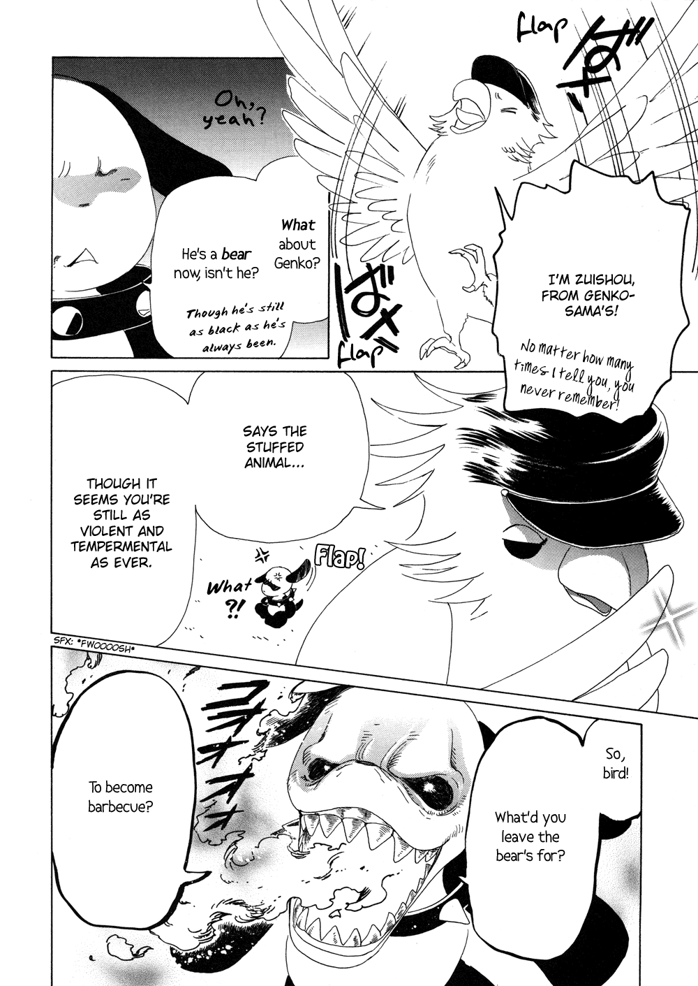 Read Kobato en Manga Online