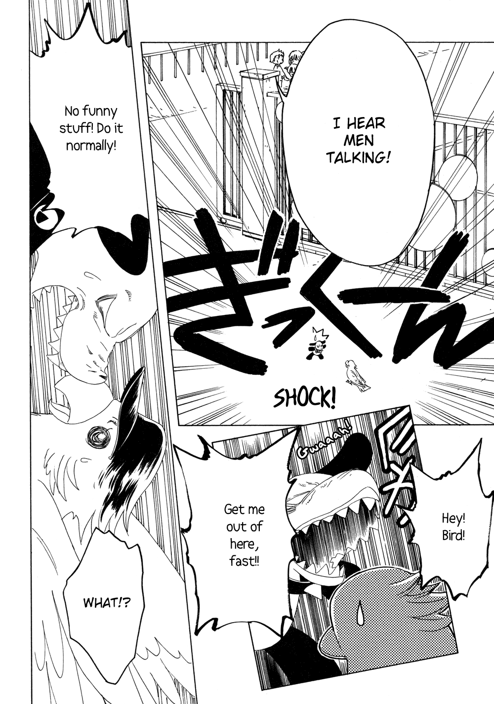 Read Kobato en Manga Online