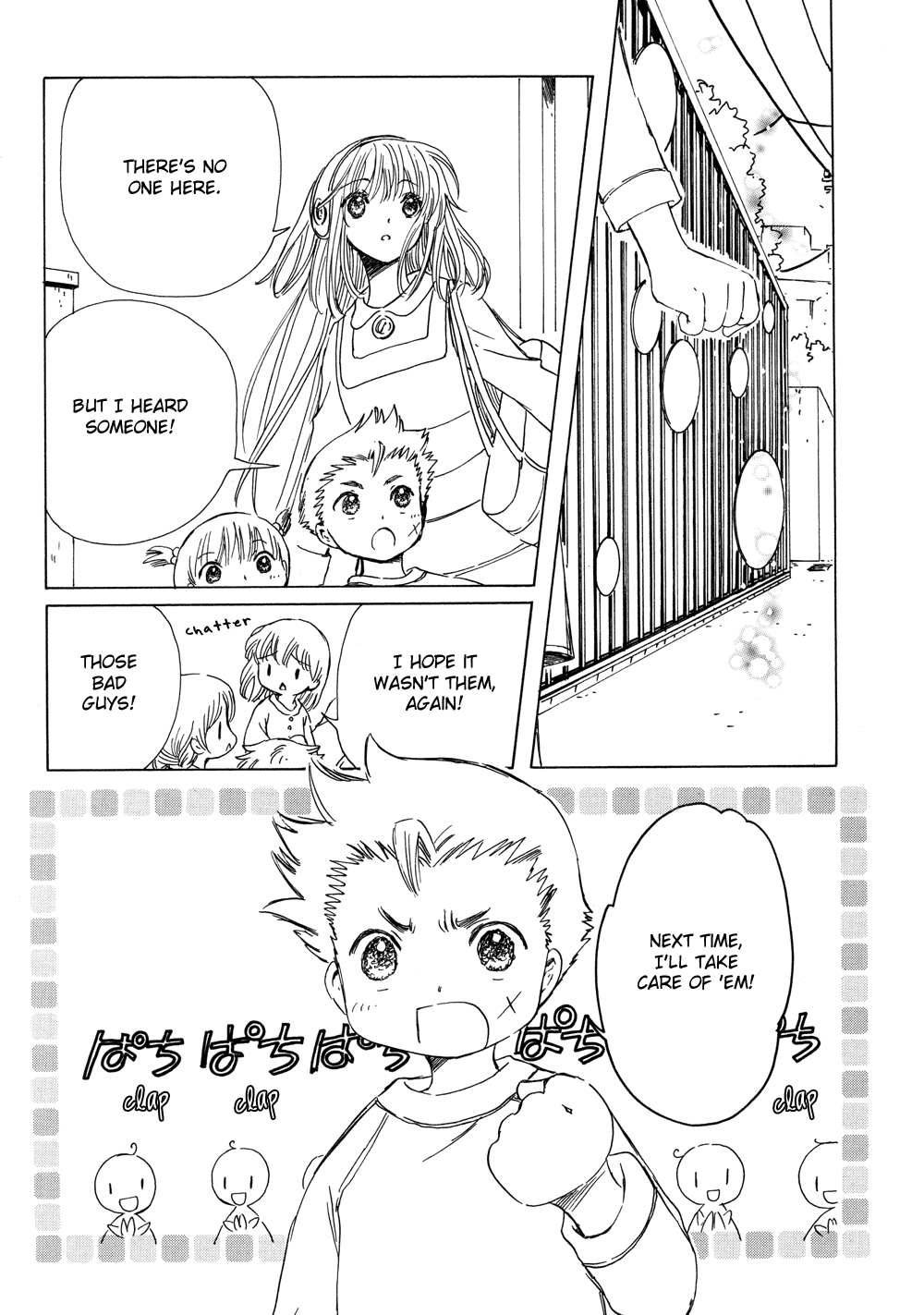 Read Kobato en Manga Online