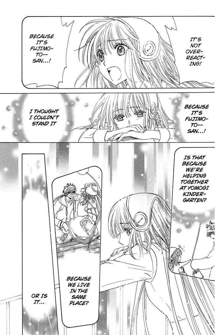 Read Kobato en Manga Online