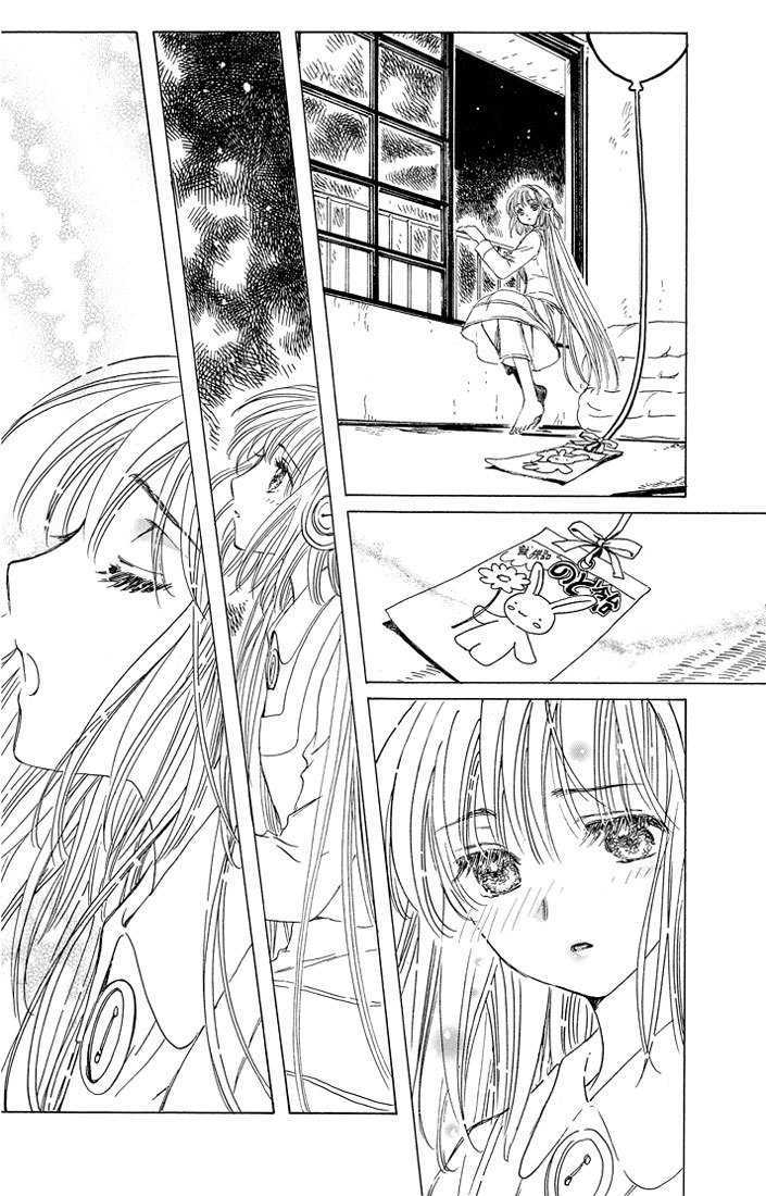 Read Kobato en Manga Online