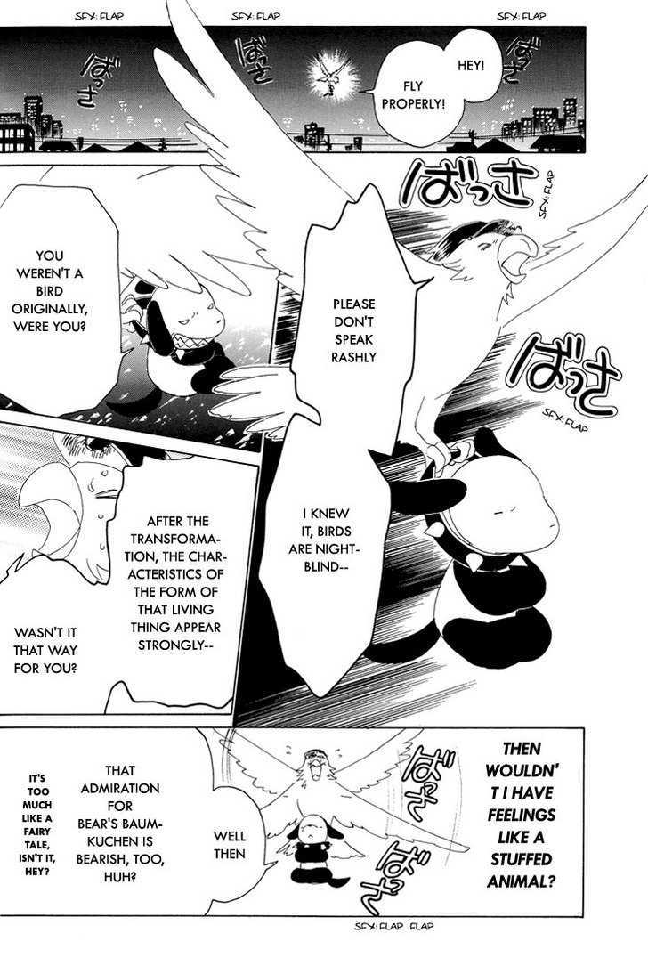 Read Kobato en Manga Online