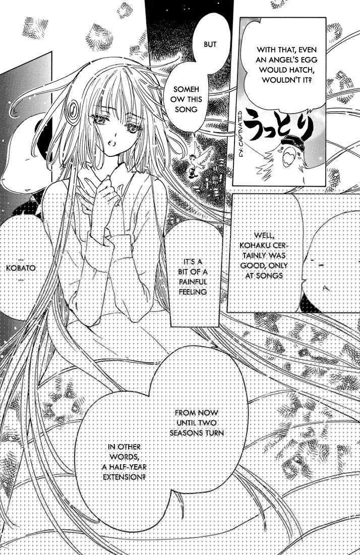 Read Kobato en Manga Online