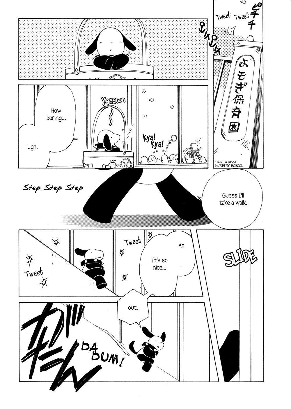 Read Kobato en Manga Online