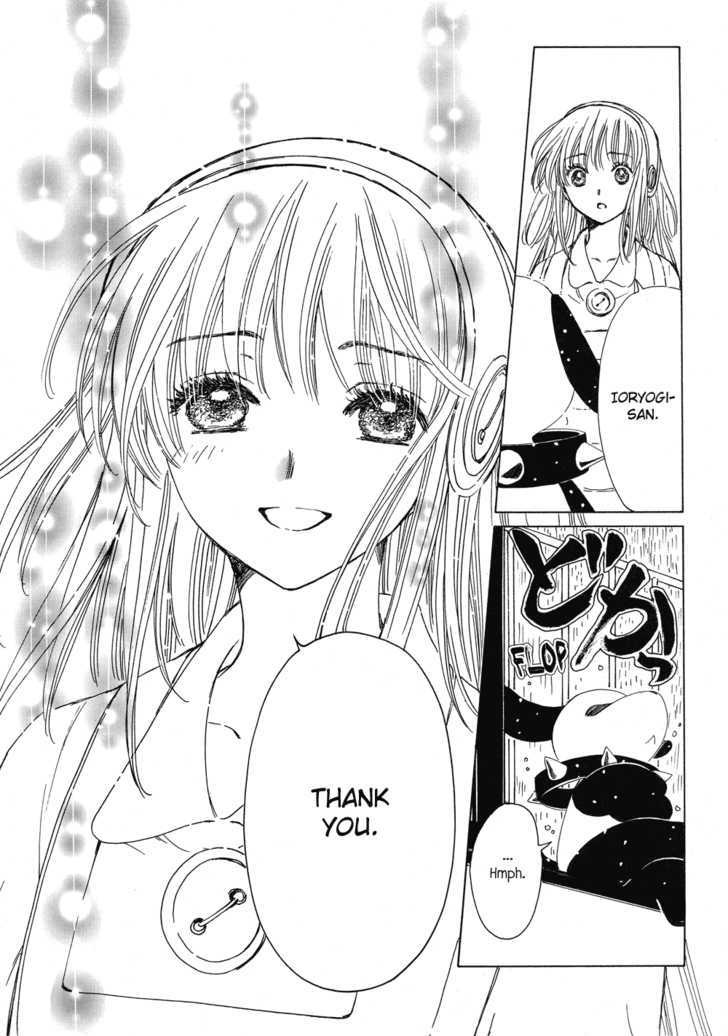 Read Kobato en Manga Online