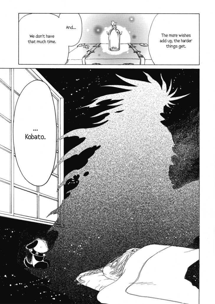 Read Kobato en Manga Online