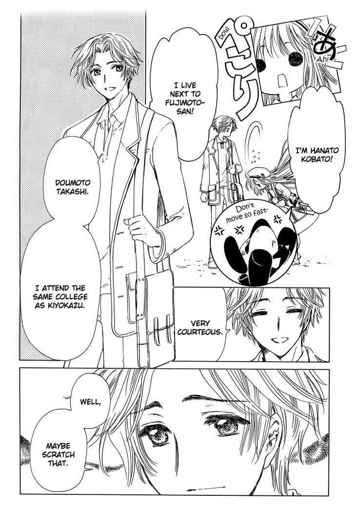 Read Kobato en Manga Online