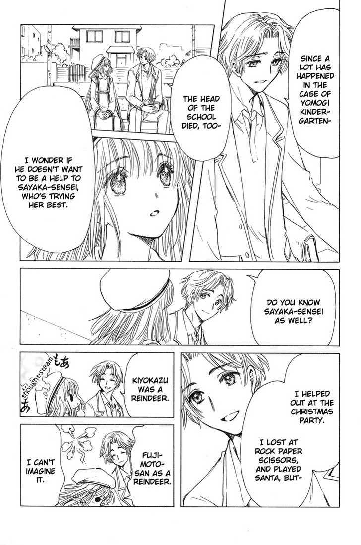 Read Kobato en Manga Online