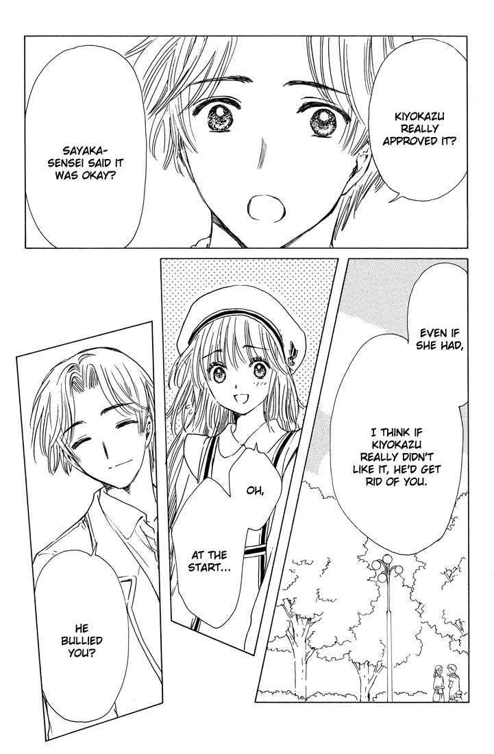 Read Kobato en Manga Online