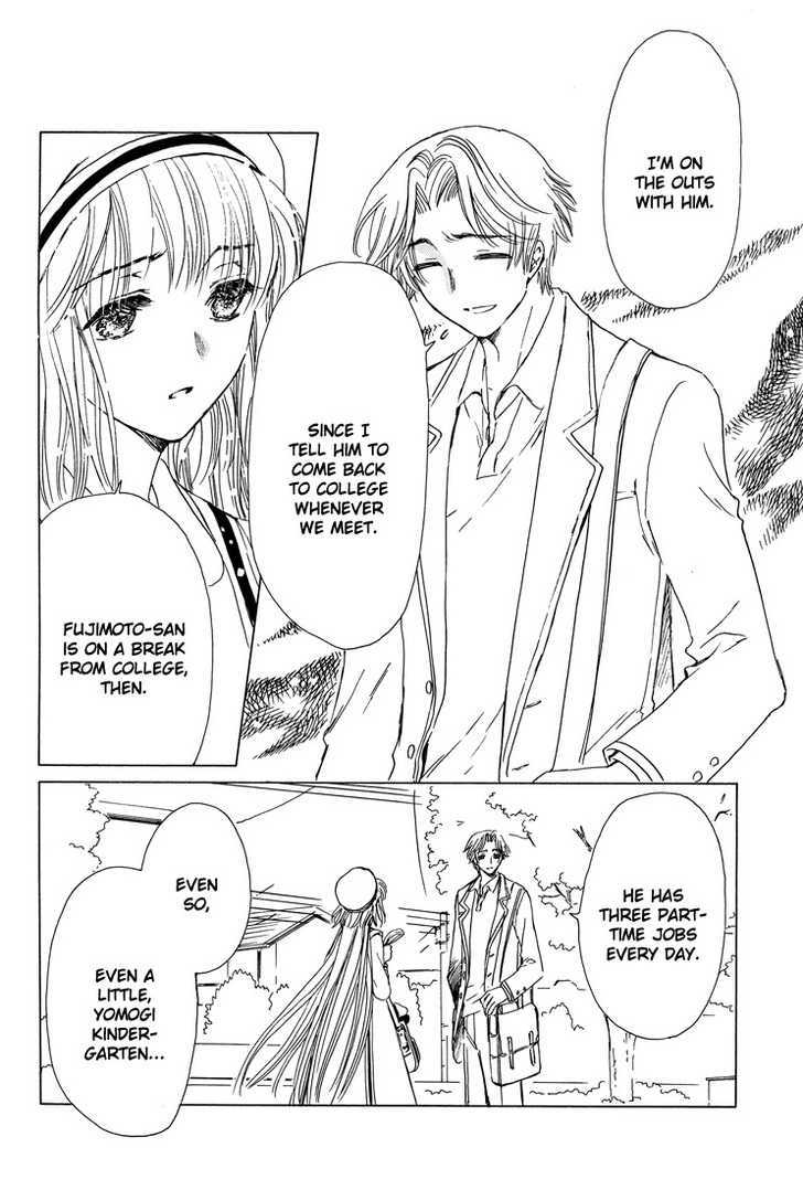 Read Kobato en Manga Online