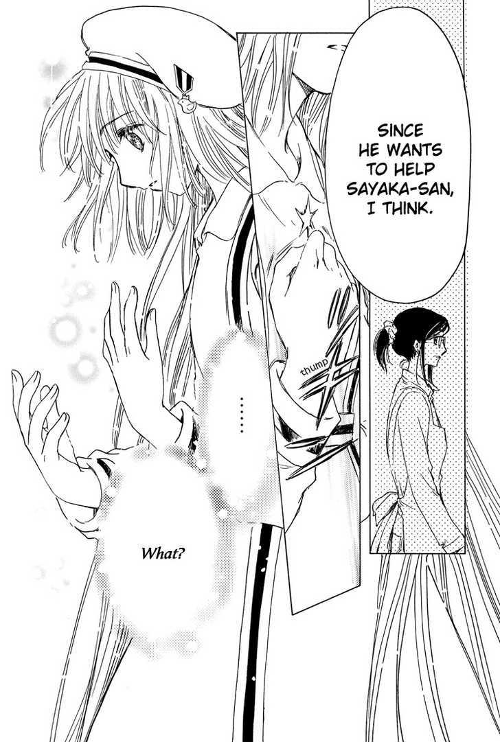 Read Kobato en Manga Online