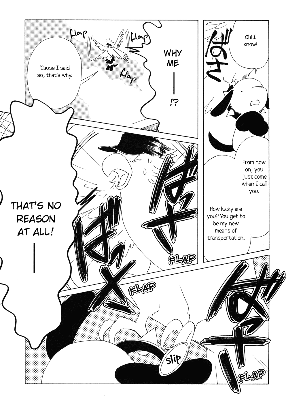 Read Kobato en Manga Online