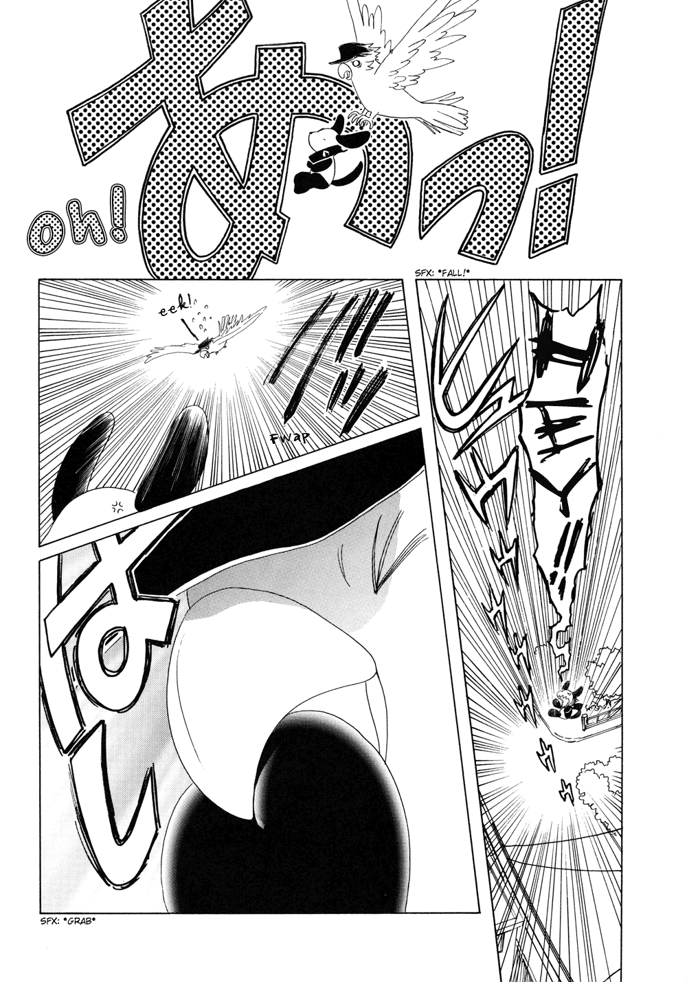 Read Kobato en Manga Online