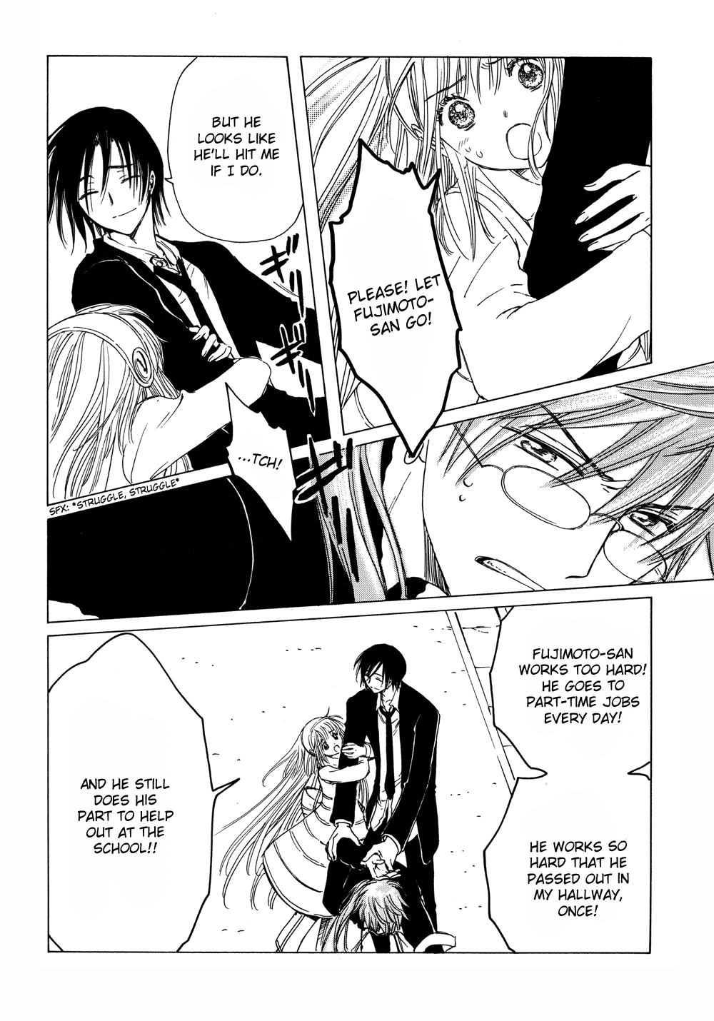 Read Kobato en Manga Online