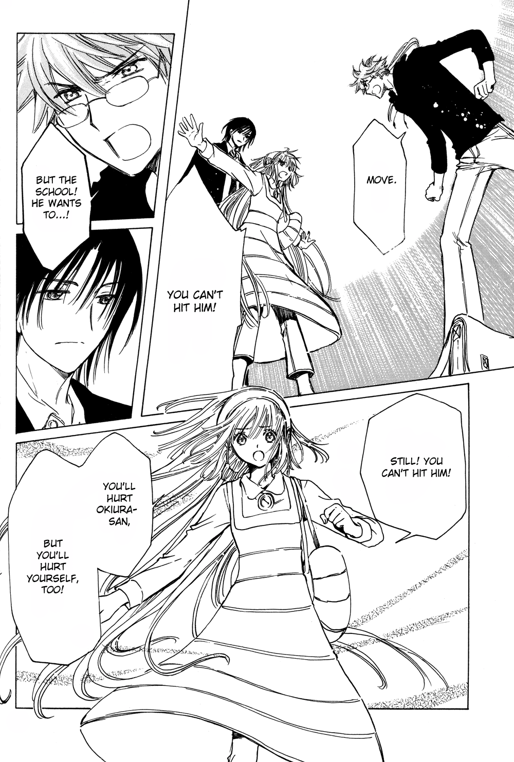 Read Kobato en Manga Online