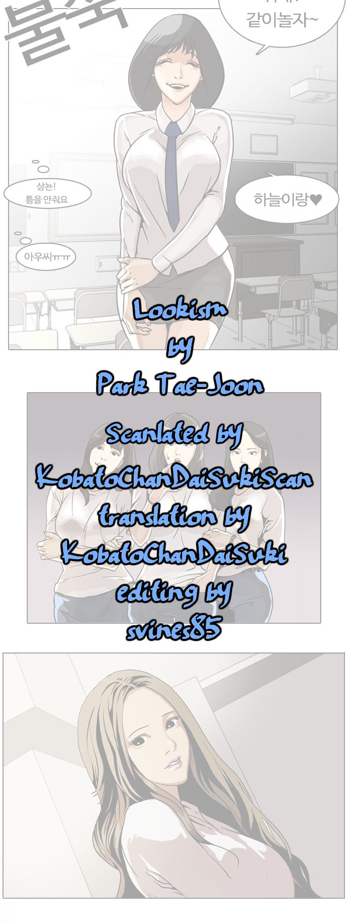 Read Lookism en Manga Online