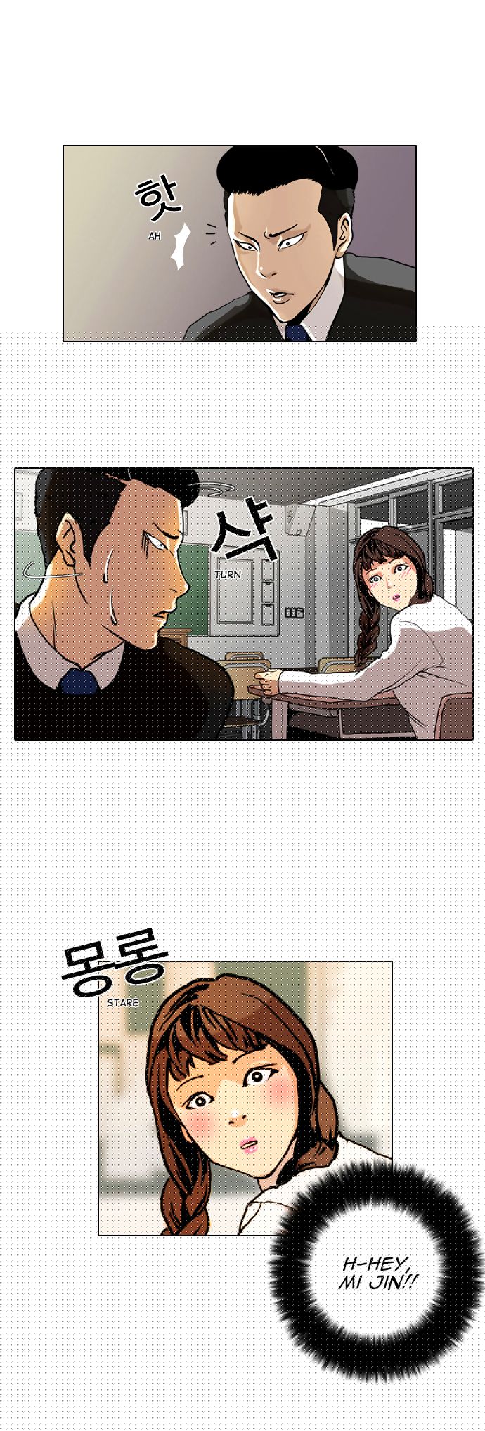 Read Lookism en Manga Online