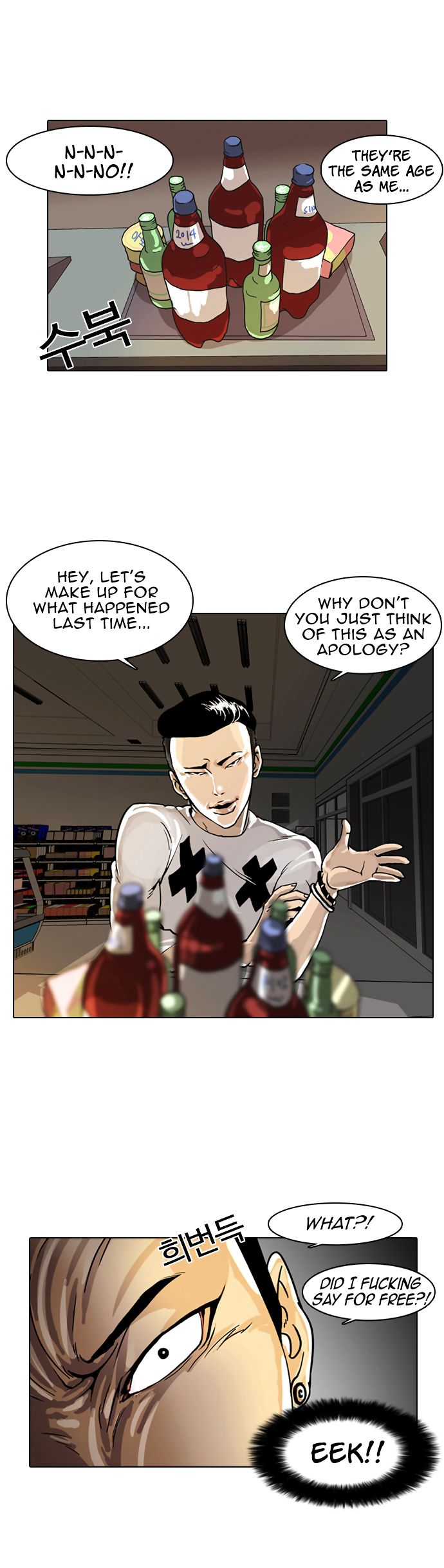 Read Lookism en Manga Online