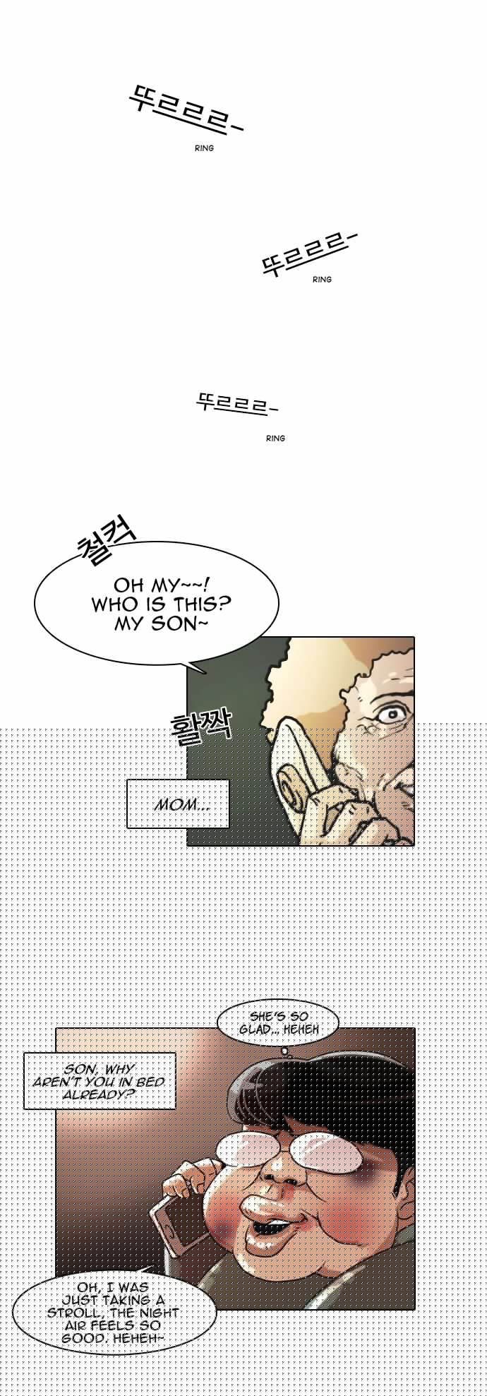 Read Lookism en Manga Online