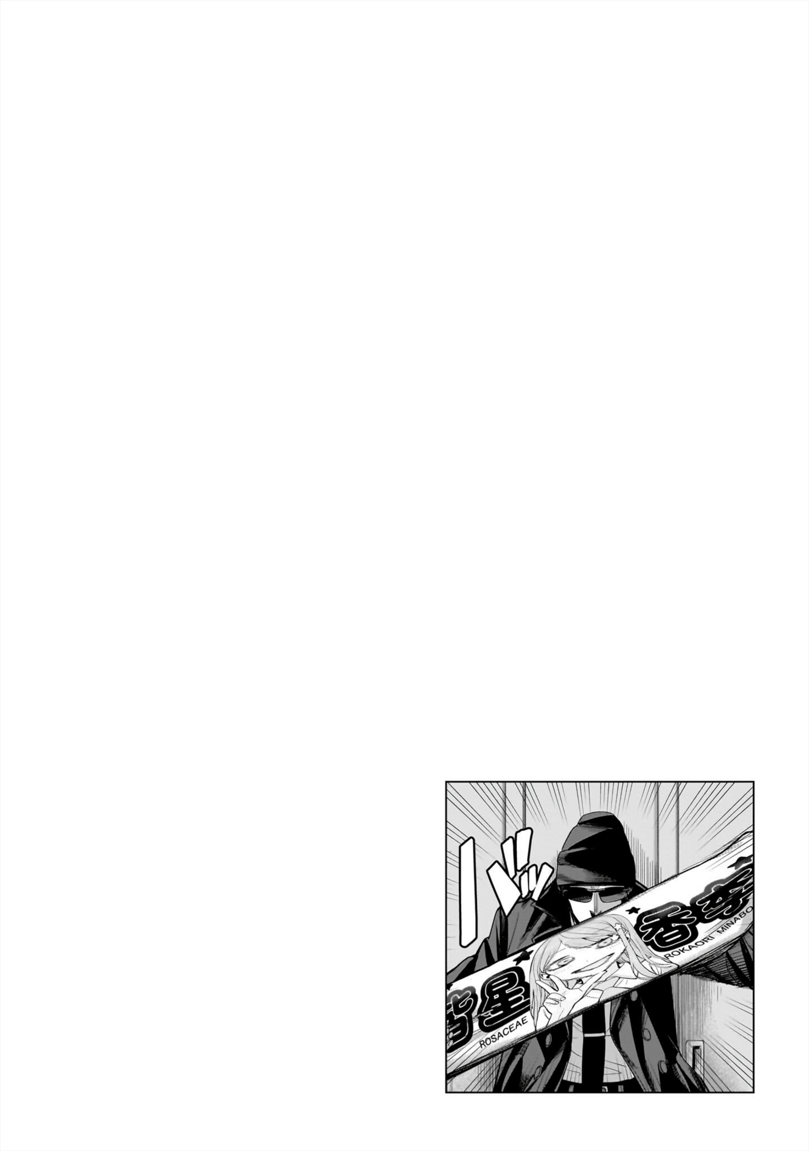 Read The Hitman Stans EN Manga Online