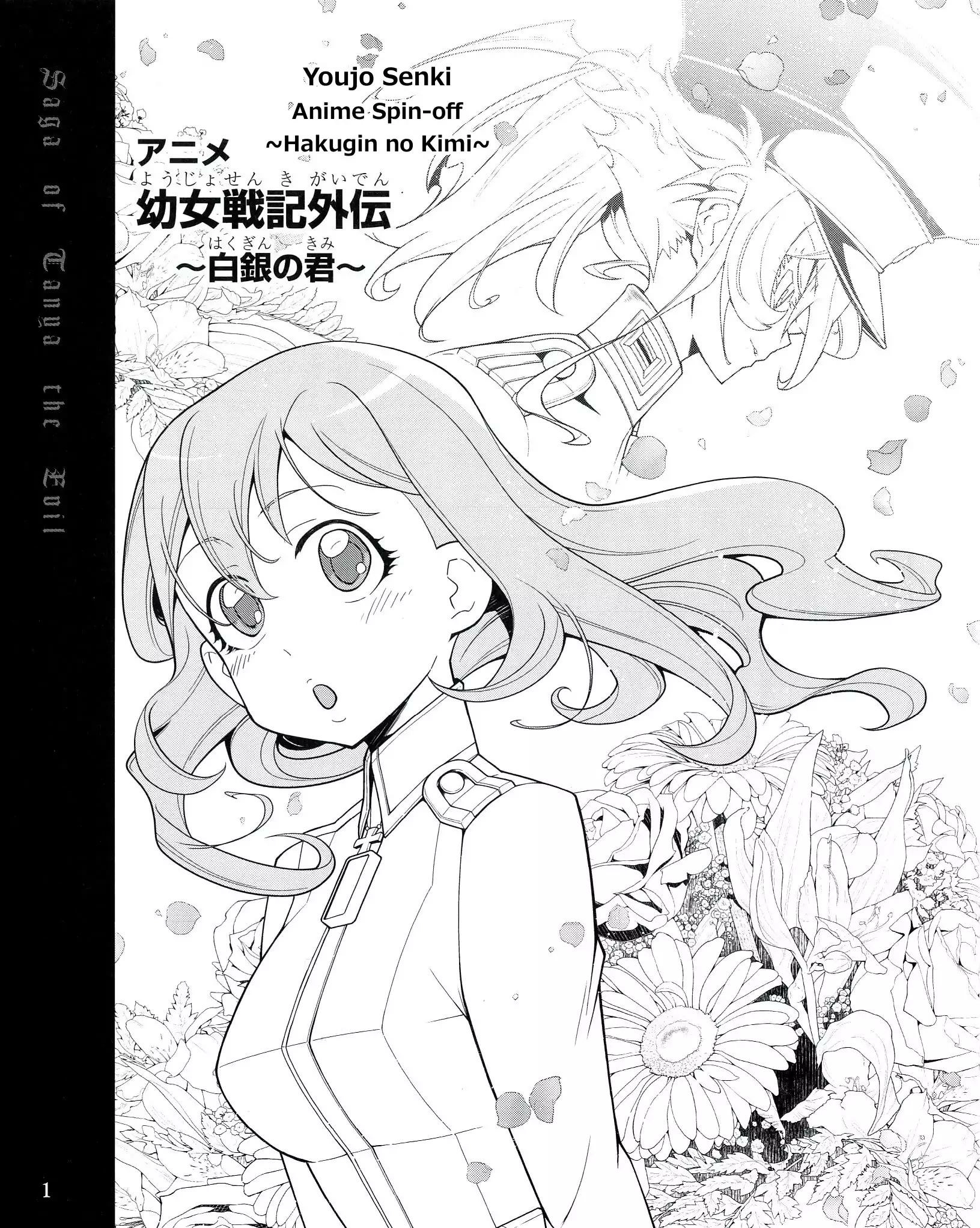 Read The Saga of Tanya the Evil EN Manga Online