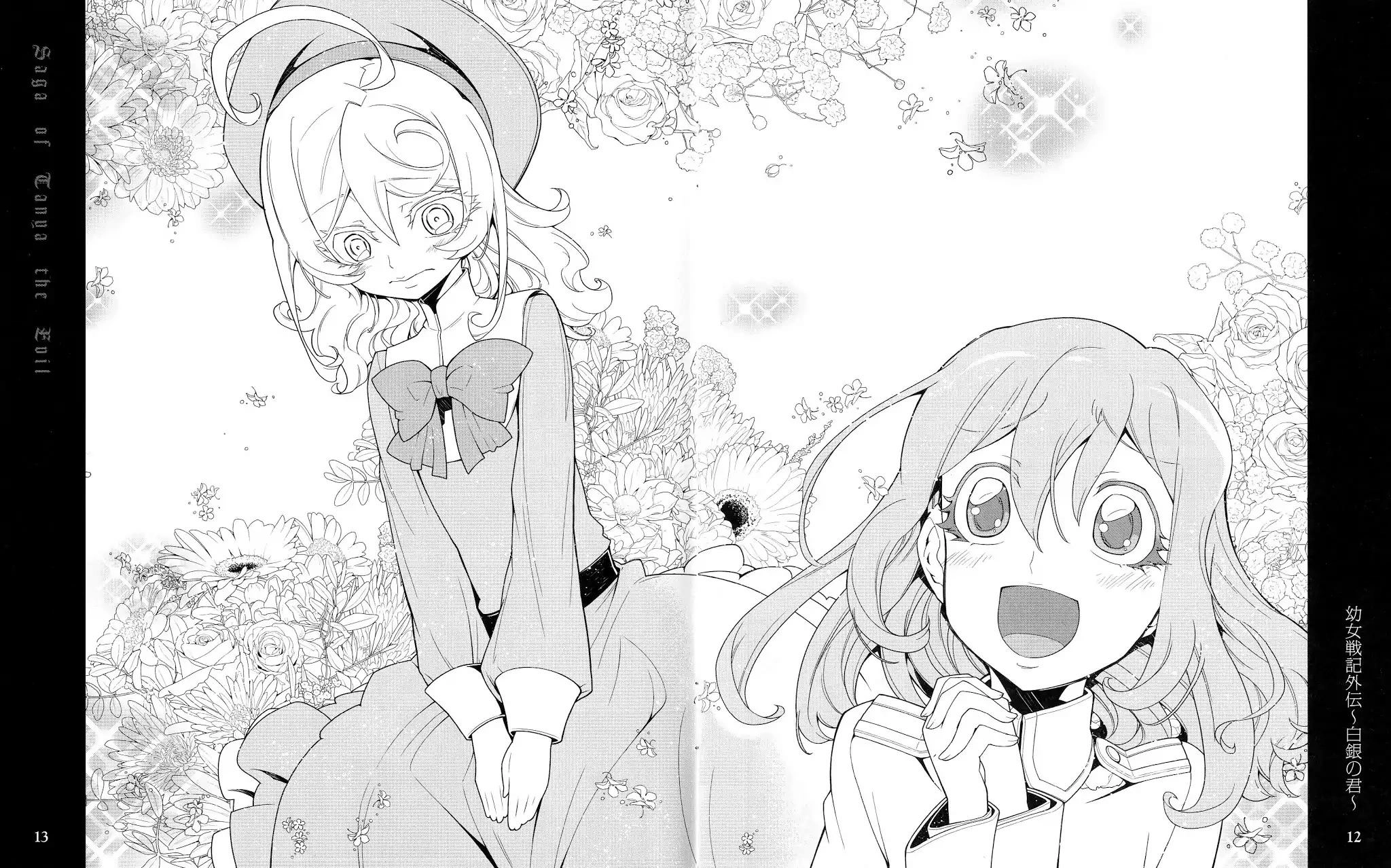 Read The Saga of Tanya the Evil EN Manga Online