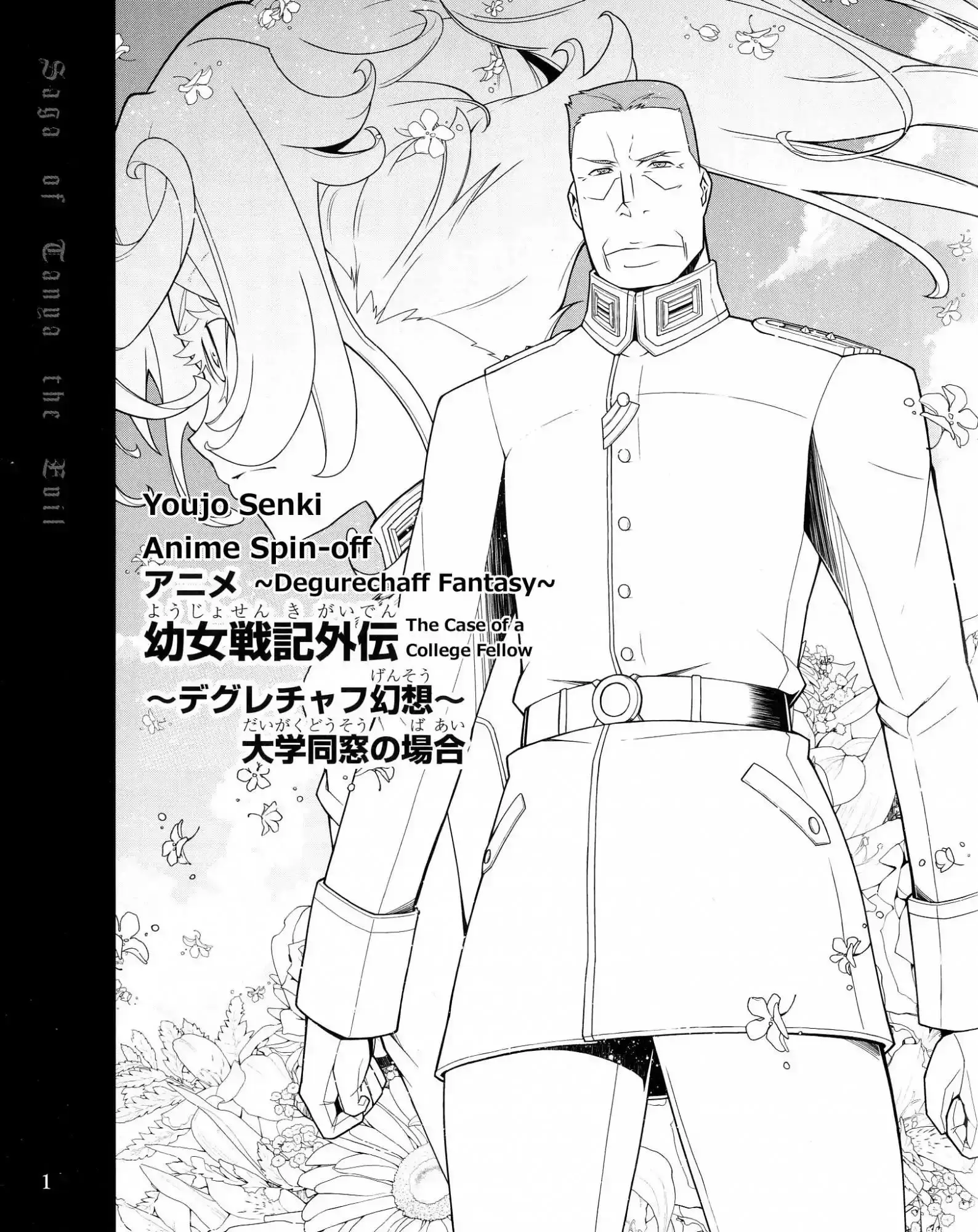 Read The Saga of Tanya the Evil EN Manga Online