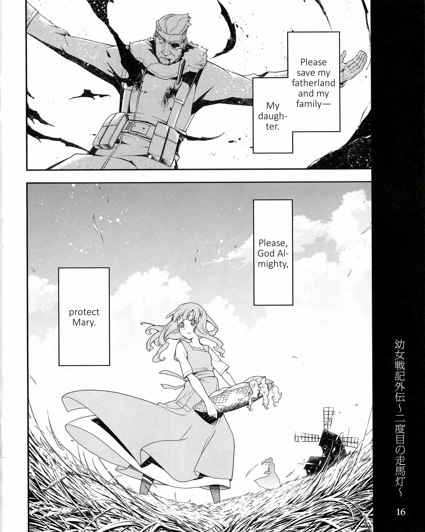 Read The Saga of Tanya the Evil EN Manga Online