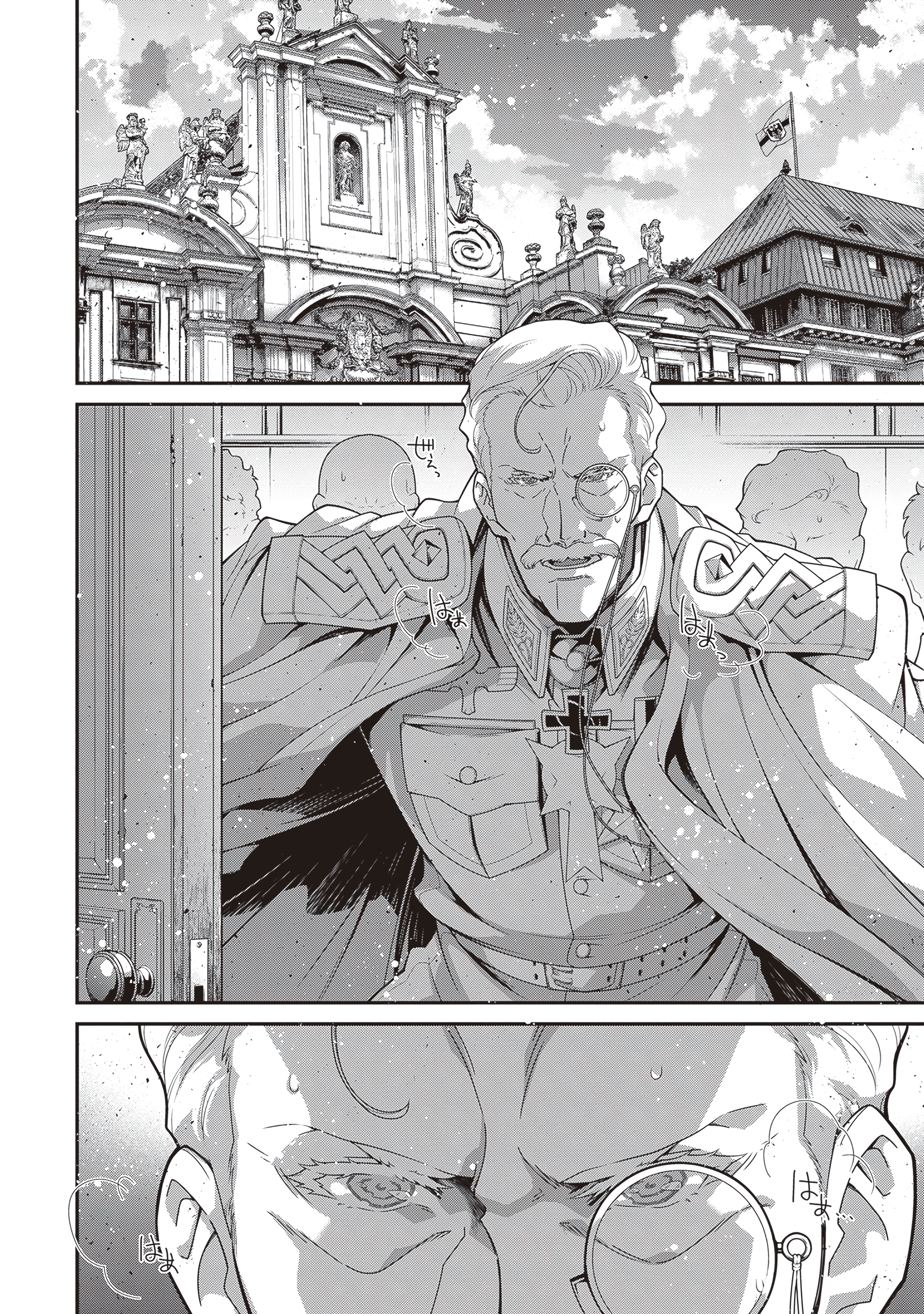 Read The Saga of Tanya the Evil EN Manga Online