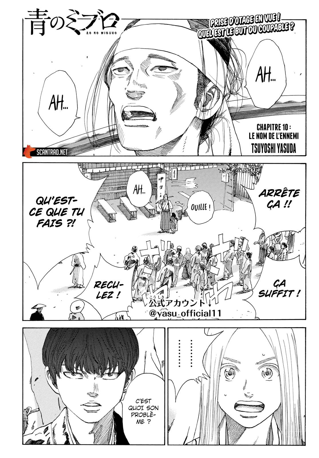 Read Ao No Miburo fr Manga Online