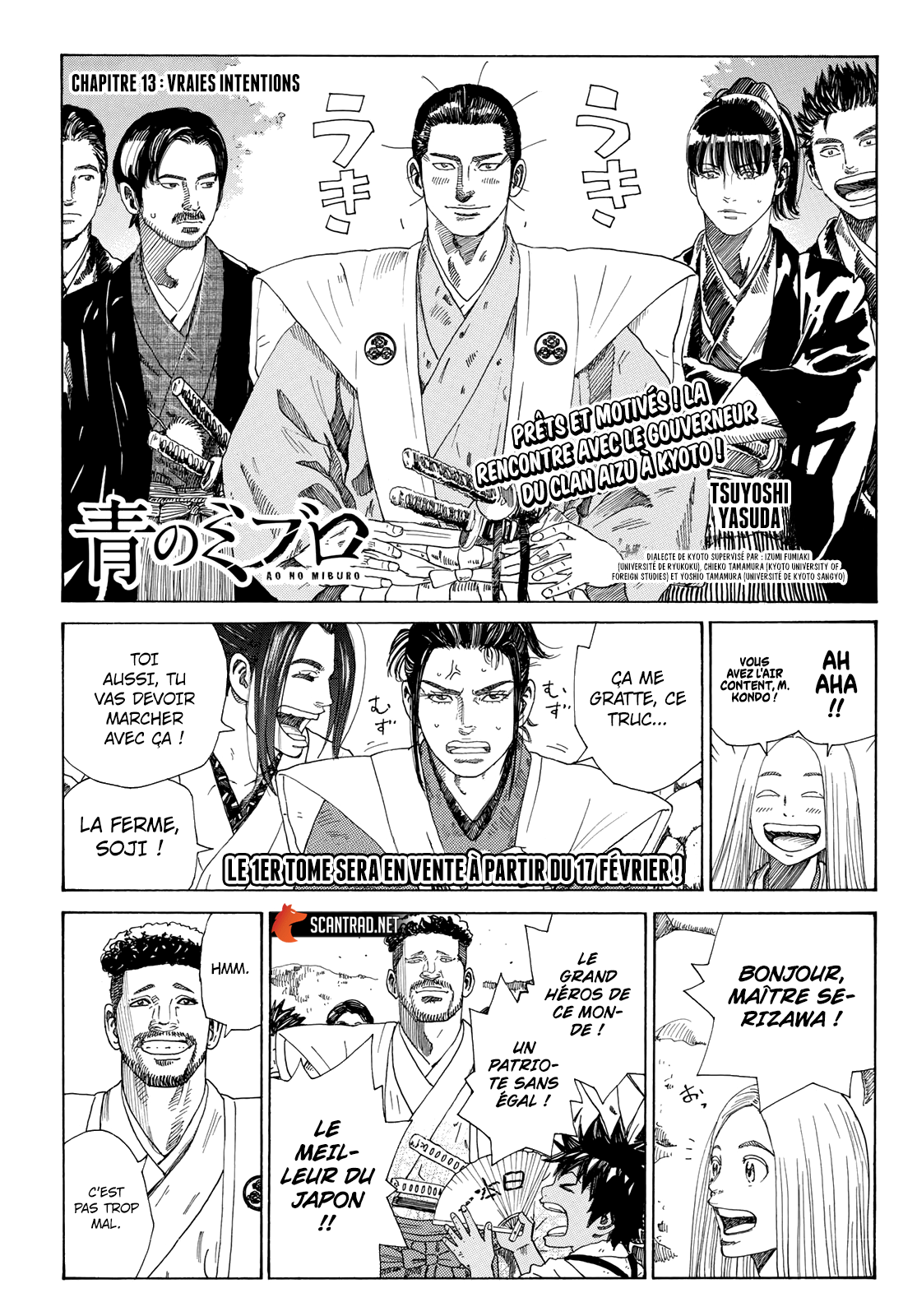 Read Ao No Miburo fr Manga Online